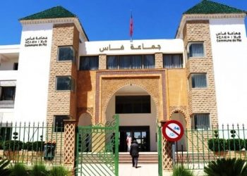 Maroc : arrestation de 14 hauts responsables et entrepreneurs à Fès